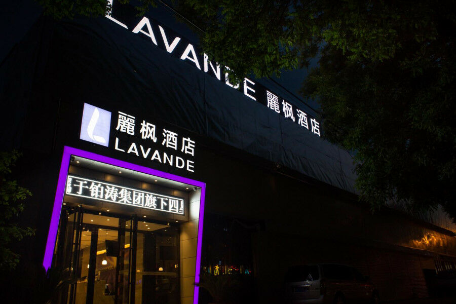 Lavande Hotel Beijing Changping Government Street Zewnętrze zdjęcie